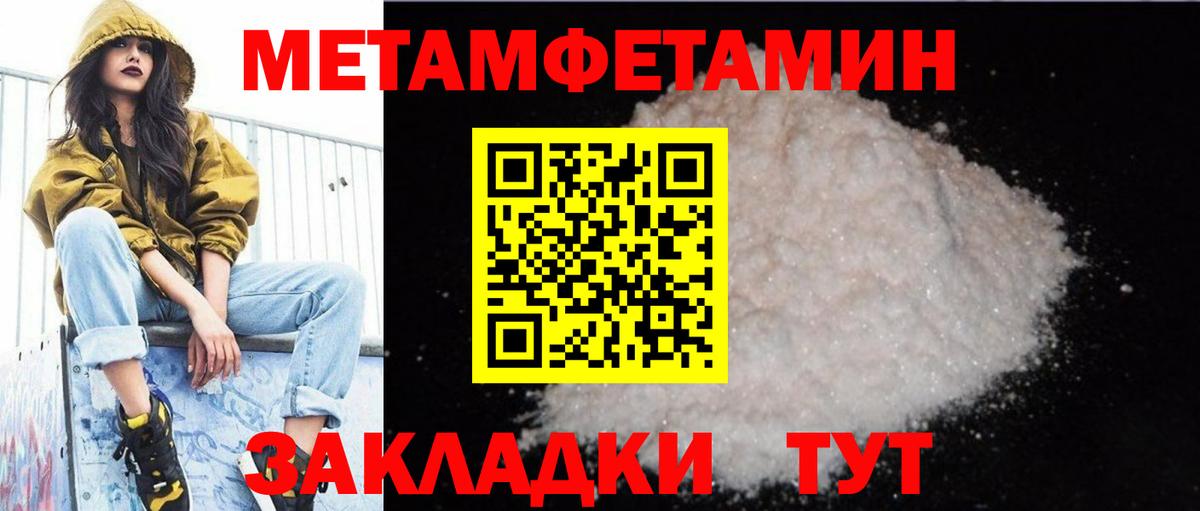 Amphetamine  Вход с VPN  Амфетамин  АМФЕТАМИН Premium  Знаменск 