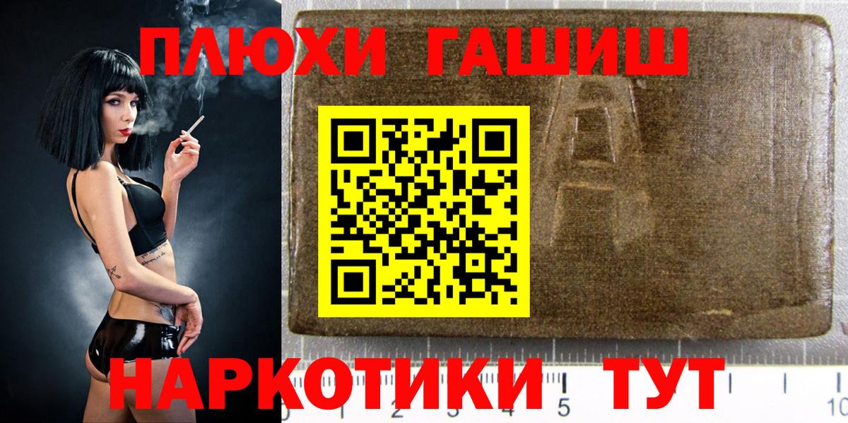 даркнет сайт  Вход с VPN  ГАШИШ гарик  Знаменск  Гашиш ice o lator 