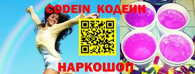 кокс Лесосибирск