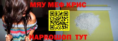 mdma Ливны