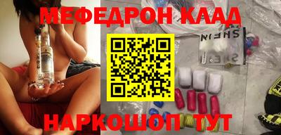 COCAINE Ликино-Дулёво