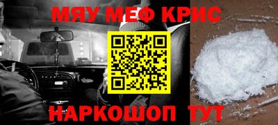 mdma Ливны