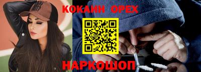 COCAINE Ликино-Дулёво
