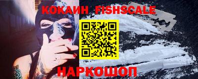 кокс Лесосибирск