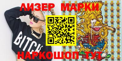 кокс Лесосибирск