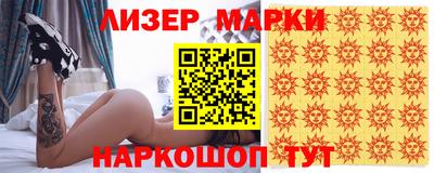 mdma Ливны