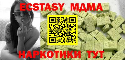 mdma Ливны