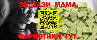 COCAINE Ликино-Дулёво