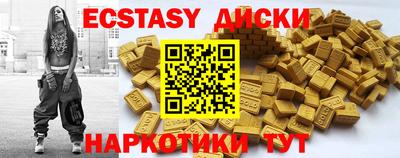 COCAINE Ликино-Дулёво