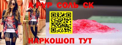 mdma Ливны