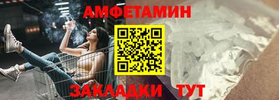 mdma Ливны