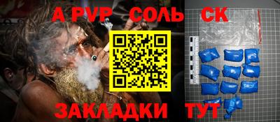 COCAINE Ликино-Дулёво