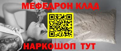 кокс Лесосибирск