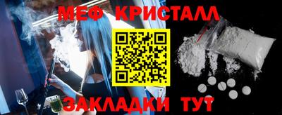 mdma Ливны