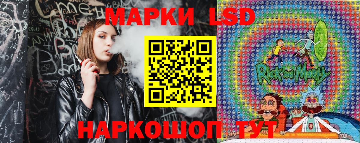 Знаменск  Наркотические марки 1,5мг  Наркотические марки 1,5мг  Вход с VPN 