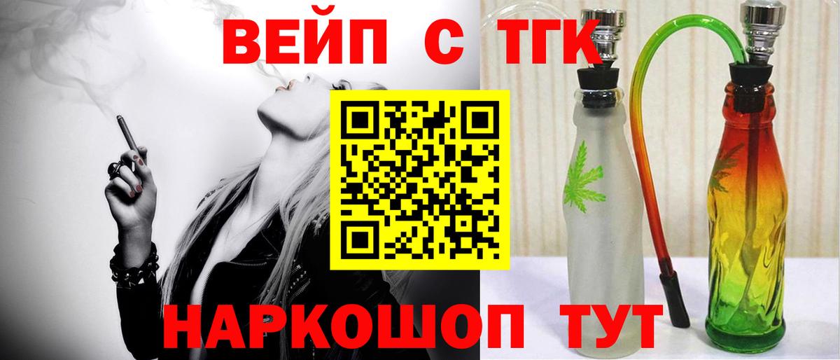 ТГК Wax  Вход с VPN  Знаменск 