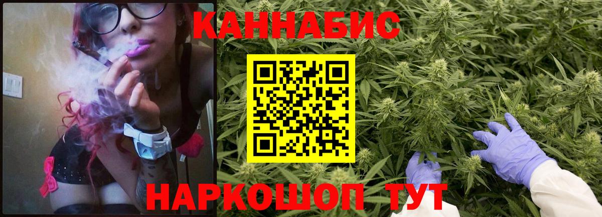 Каннабис тримм  Каннабис VHQ  МАРИХУАНА SATIVA & INDICA  Конопля LSD WEED  Знаменск  Вход с VPN 